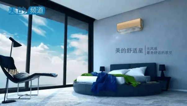 美的空調(diào)宣傳片，產(chǎn)品宣傳片制作