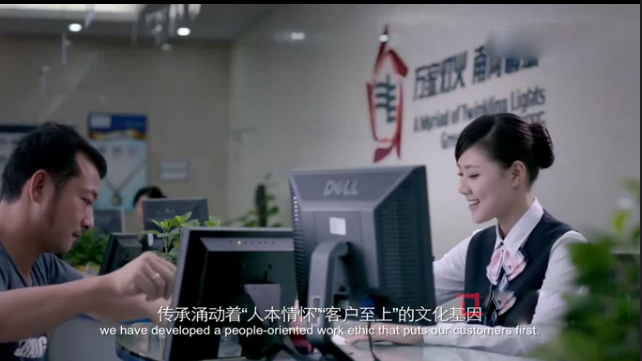 企業(yè)宣傳片，城市宣傳片