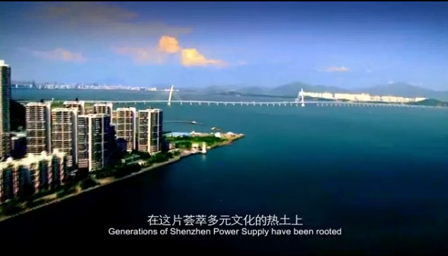 企業(yè)宣傳片，城市宣傳片