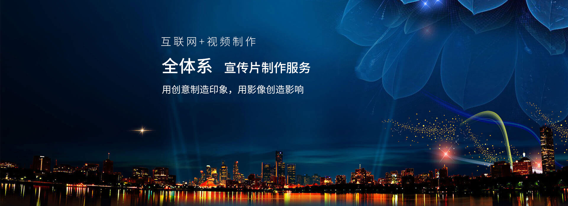 xuanchuan-banner2